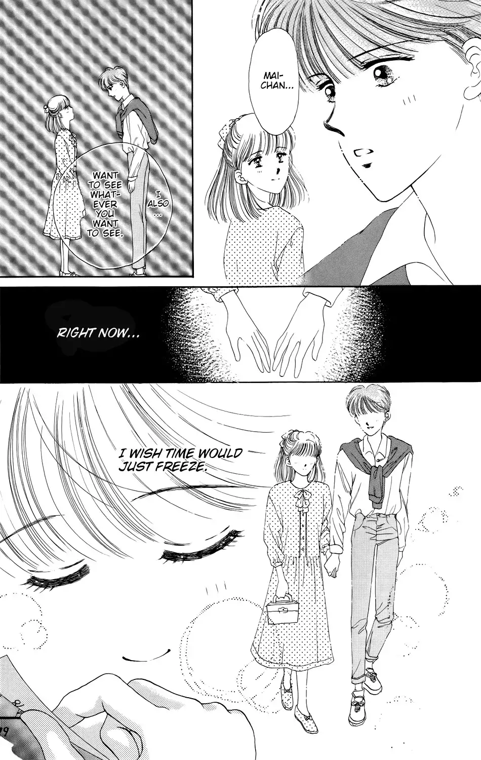 Kiss wa Me ni Shite Chapter 3 2